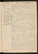 Registo de casamento n.º 527: Alfredo Serisse? de Sousa c.c. Maria Isabel Gomes