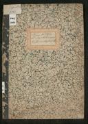Livro de registo de óbitos de São Gonçalo do ano de 1866