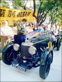 Automóvel Aston Martin Le Mans (1933) do piloto José M. Albuquerque, na linha de partida do 3.º Raid Diário de Notícias, na avenida Arriaga, Freguesia da Sé, Concelho do Funchal